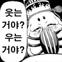 그 날의 졸트라크는 유난히 아팠다.jpg_1.png