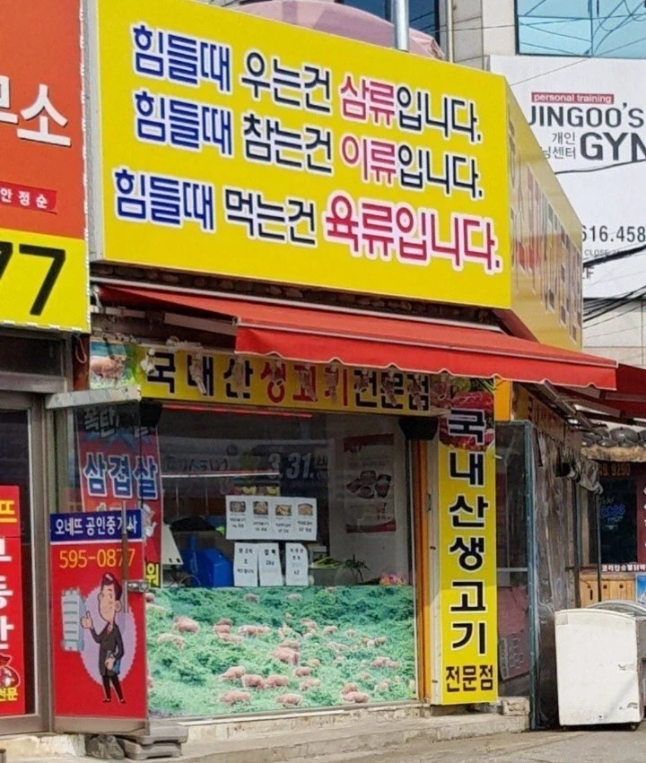 장사 좀 하실 줄 아는 사장님_1.webp