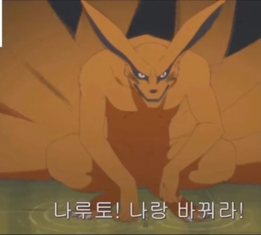 나루토와 히나타의 첫날 밤_1.webp