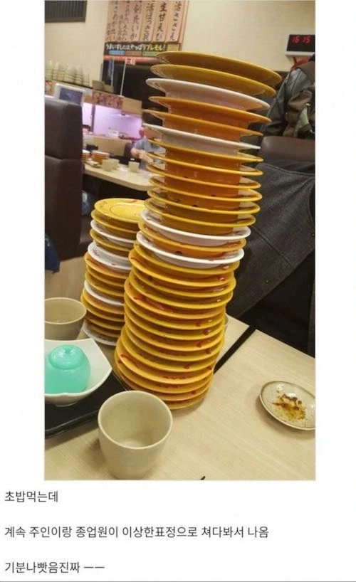 일본에서 혐한 당했다는 사람_1.webp