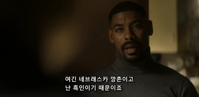 마을 전체를 말 한 마디로 촌놈들+레이시스트로 만드는 흑인_6.webp