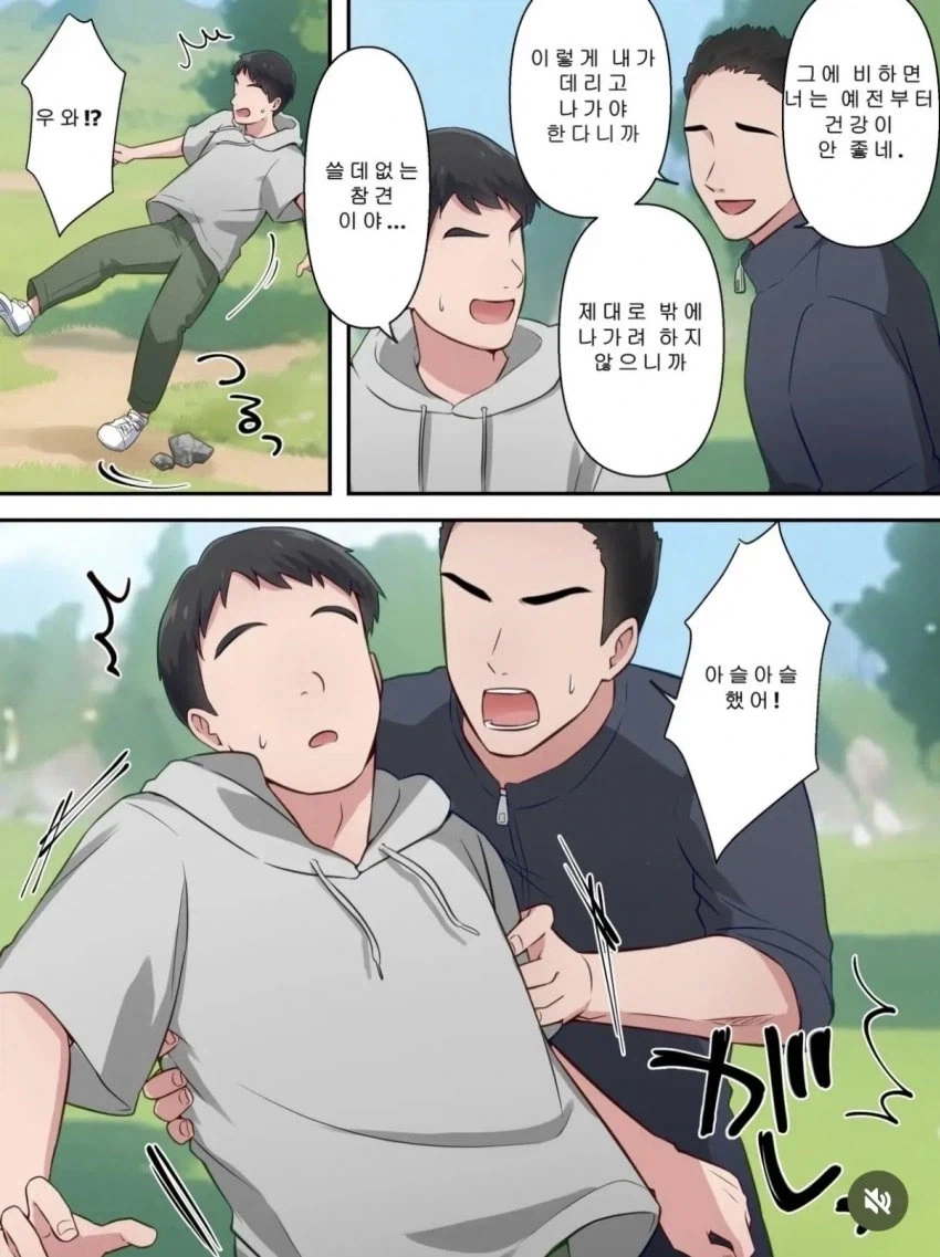 이것도 난입인가....?_3.webp
