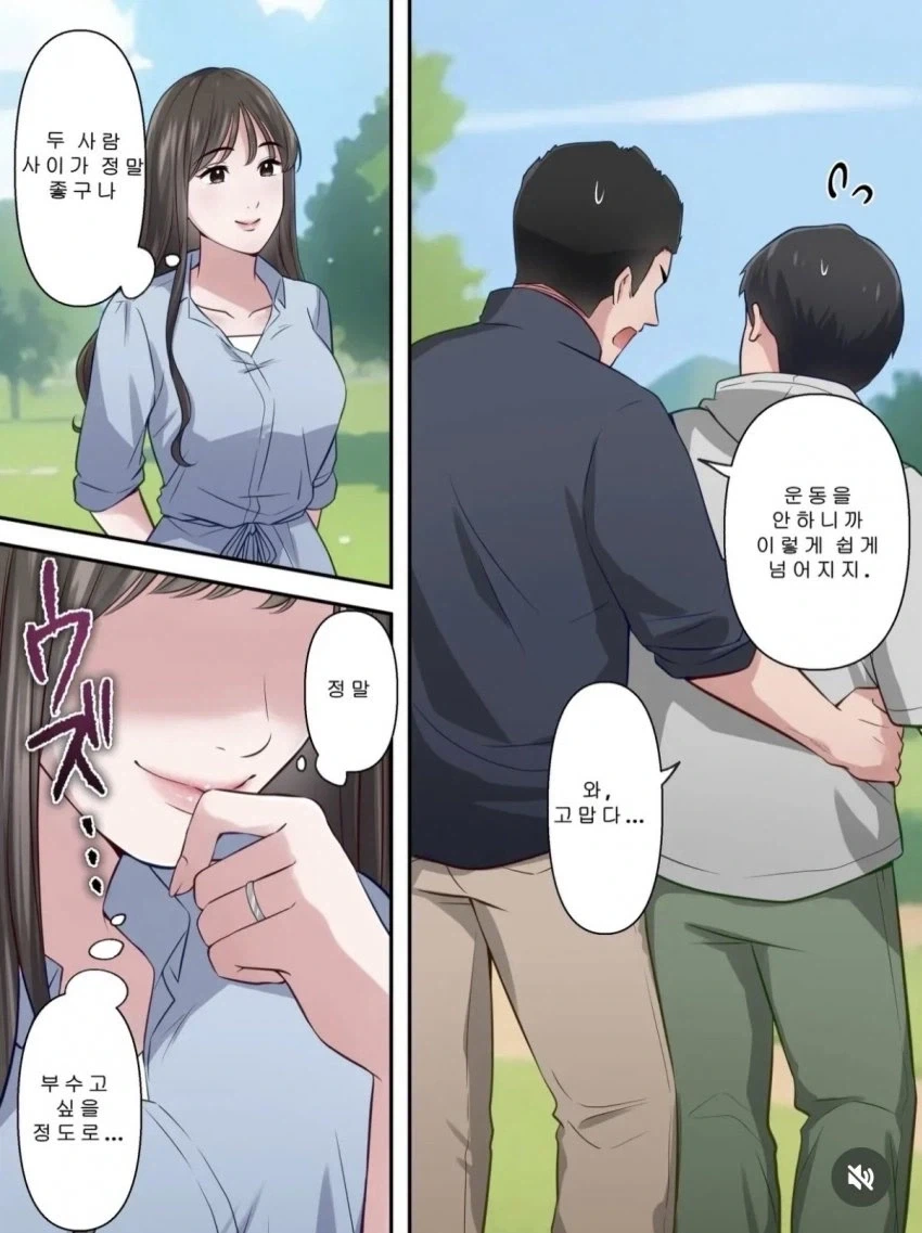 이것도 난입인가....?_4.webp