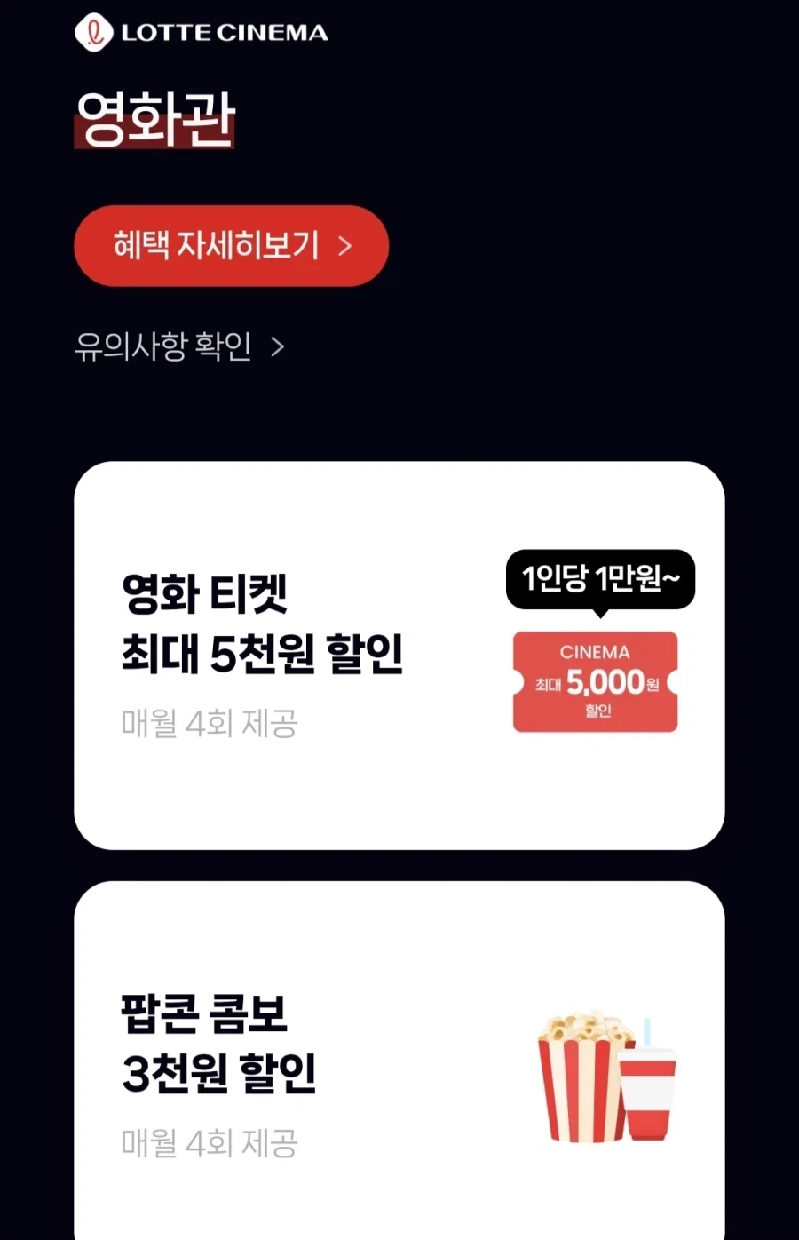 의외로 모르는 사람이 많다는 네이버멤버쉽 혜택.jpg_2.webp
