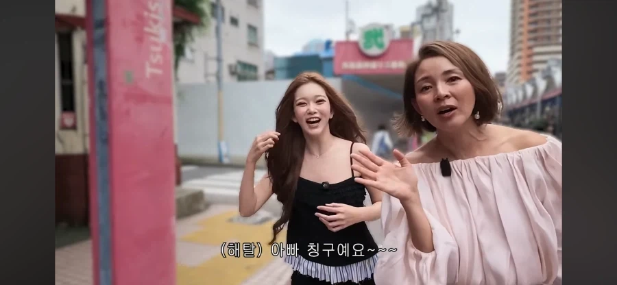 츠키와 야노 시호_7.webp