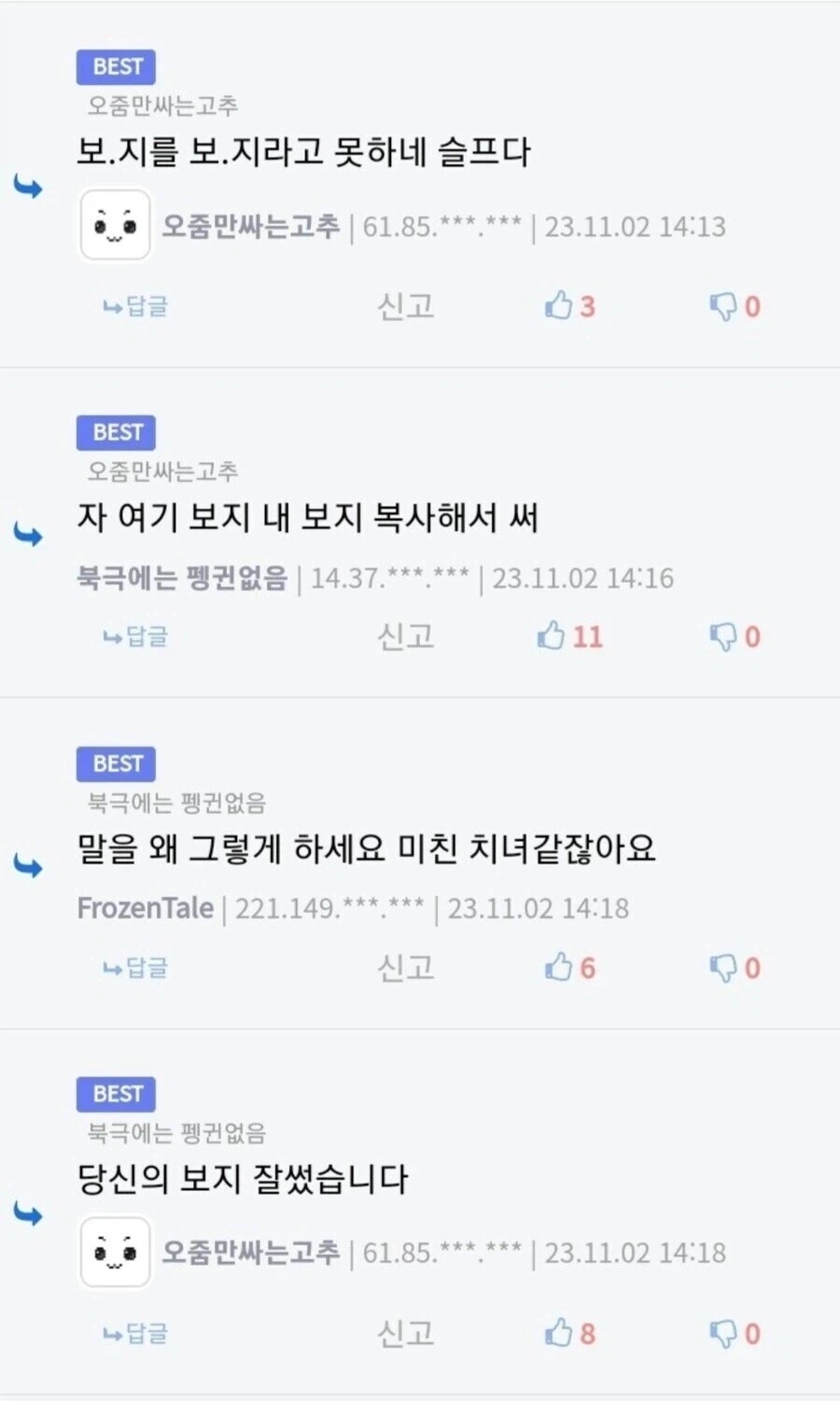 정겨운 디씨의 픔앗이 문화_1.webp