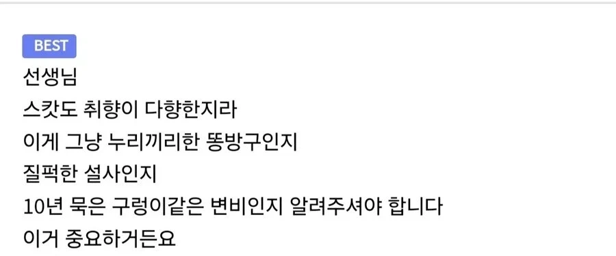 디시인사이드에서 말하는 장르 구분의 중요성.jpg_1.webp