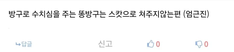 디시인사이드에서 말하는 장르 구분의 중요성.jpg_3.webp