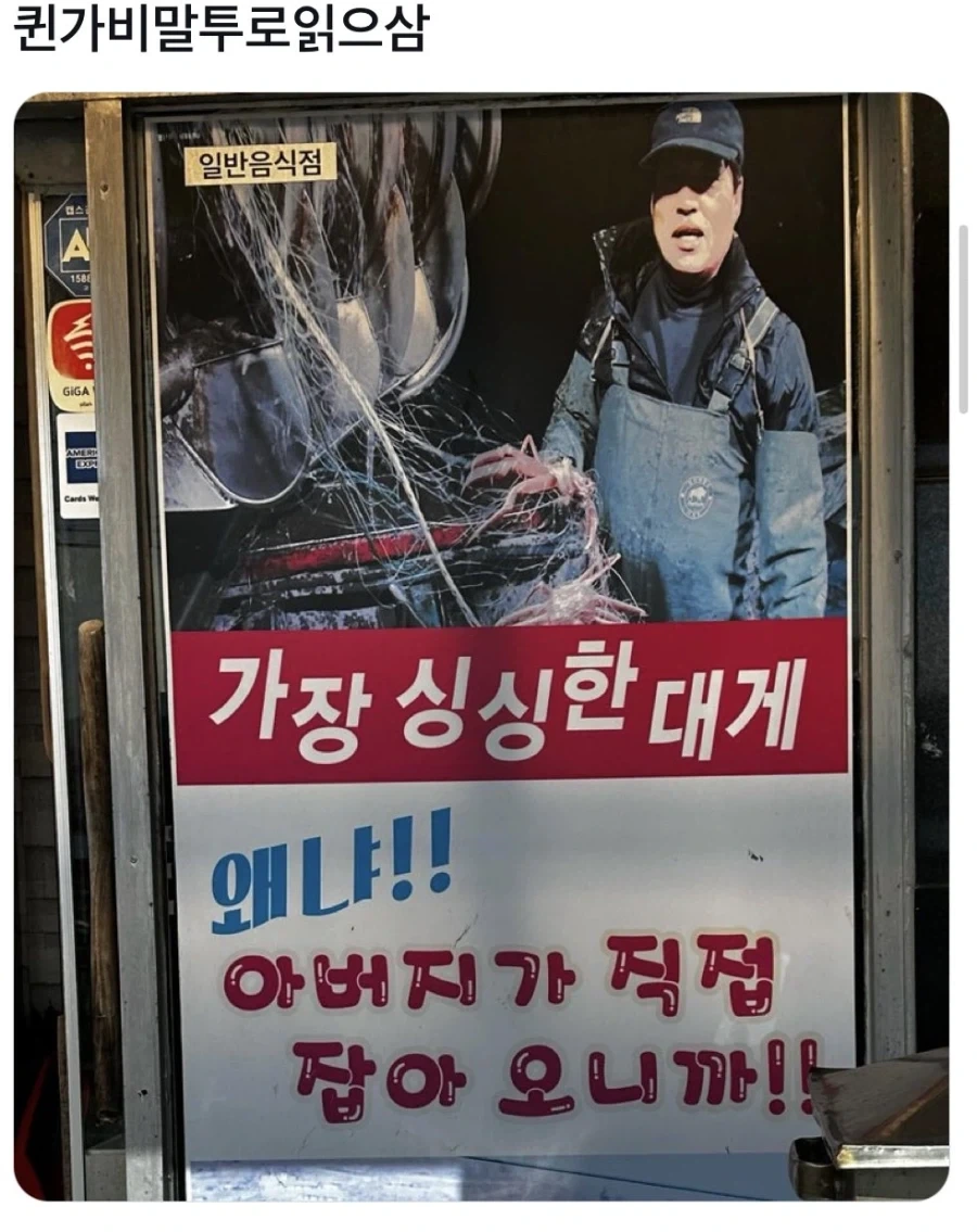 가장 싱싱한 대게 왜냐._1.webp