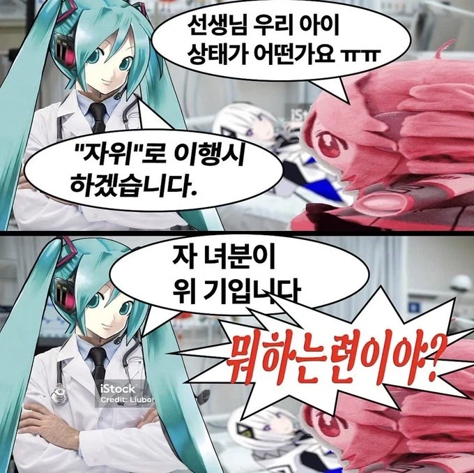 우울증 치료 되고 있는게 맞나..._1.webp