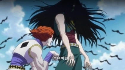 헌터헌터)왜인지는 모르겠지만 성립하는 우정.jpg_3.jpg