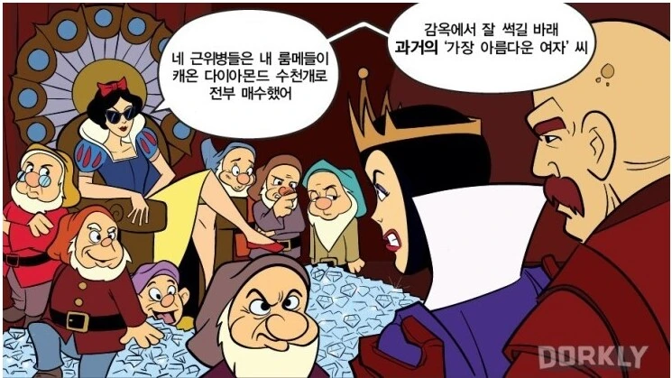 사이다 전개의 디즈니 애니메이션_7.png