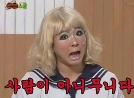 한국인 최초의 갸루 캐릭터_1.webp