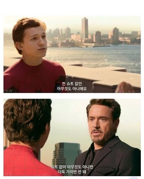 (MCU) 사실 이 부분은 조금 의아하기도 했음_1.webp