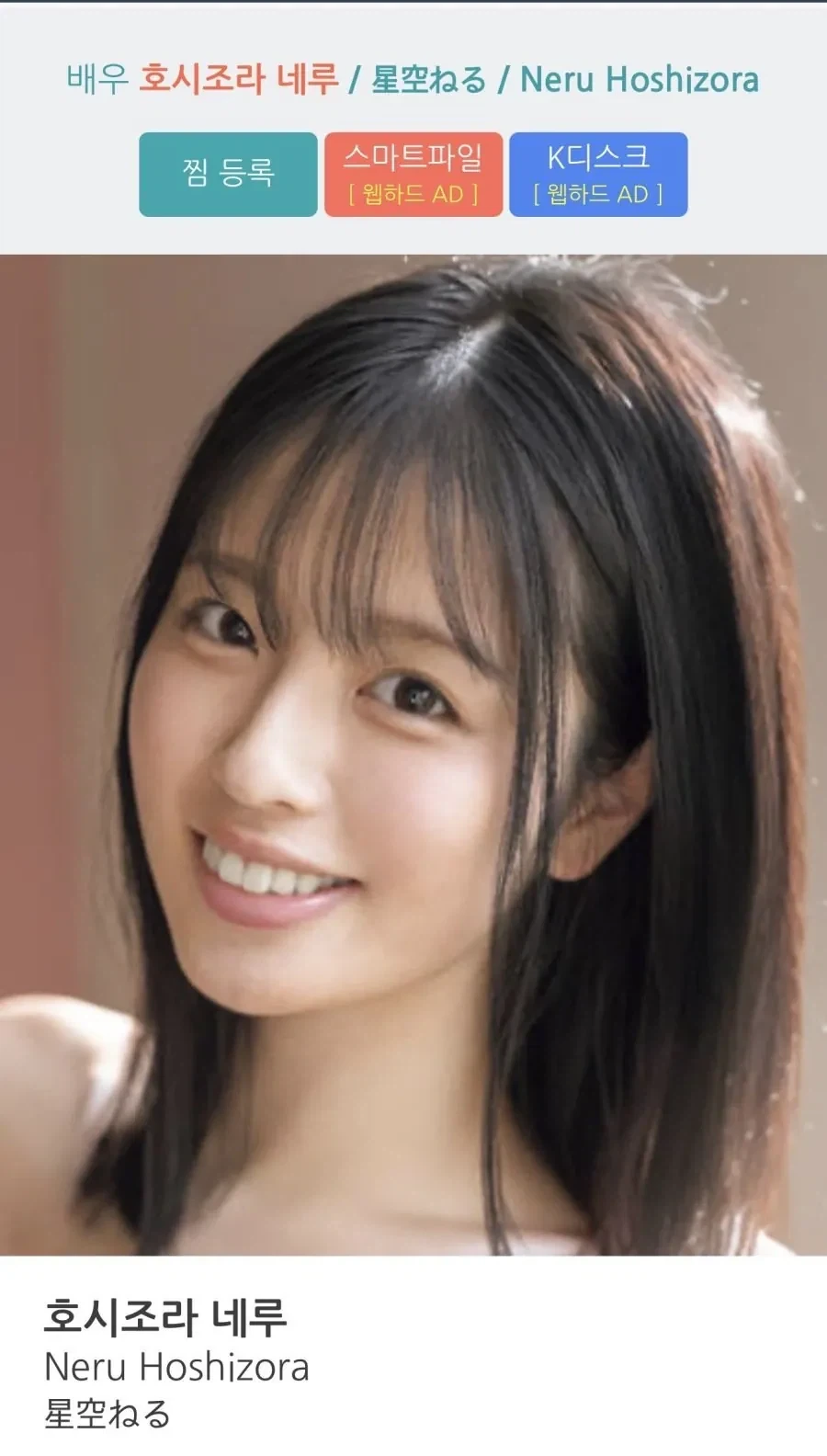 멘헤라 터져서 은퇴한다는 av배우.jpg_1.webp