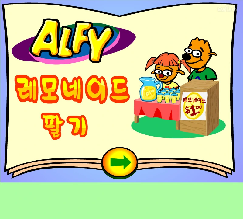 F와 T의 차이_1.png