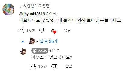 F와 T의 차이_2.png