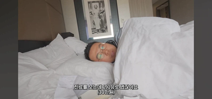 자국 의료보험이 사기적인 이유_1.webp