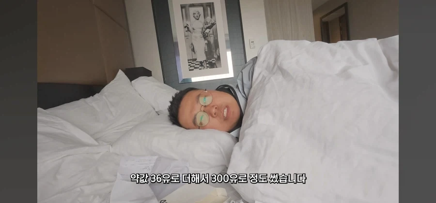 자국 의료보험이 사기적인 이유_3.webp