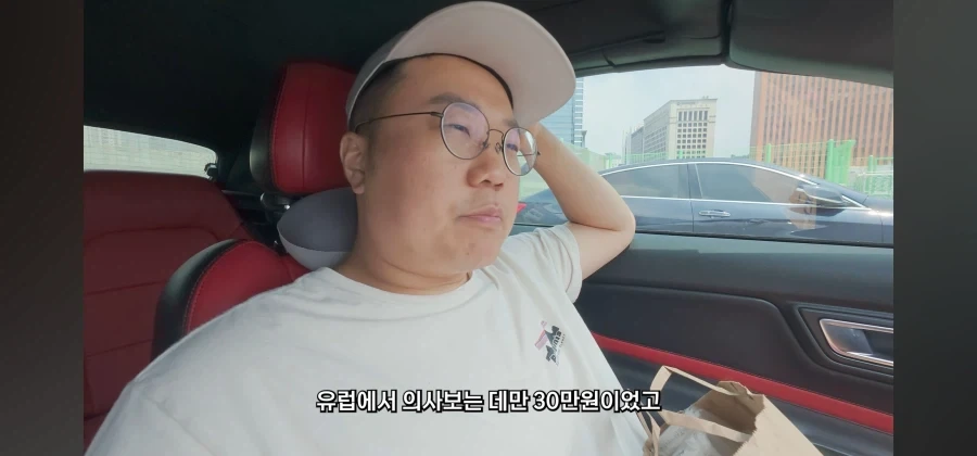 자국 의료보험이 사기적인 이유_5.webp