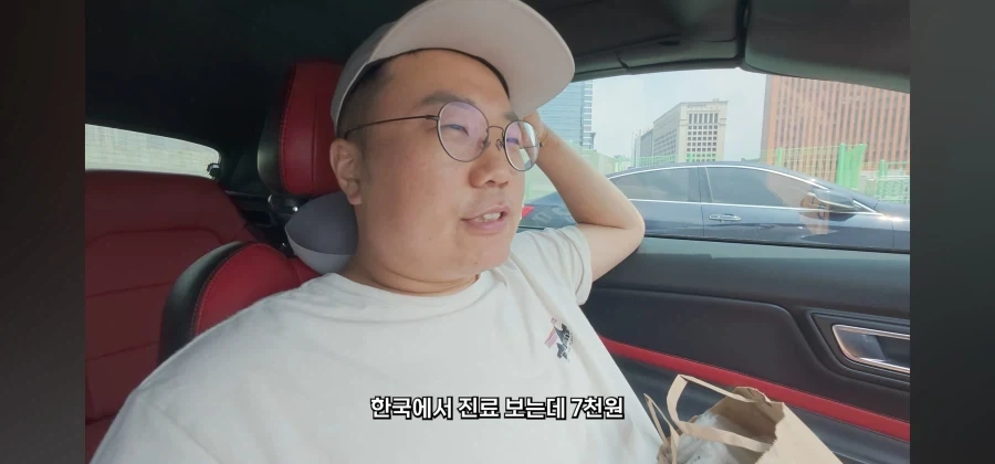 자국 의료보험이 사기적인 이유_8.webp