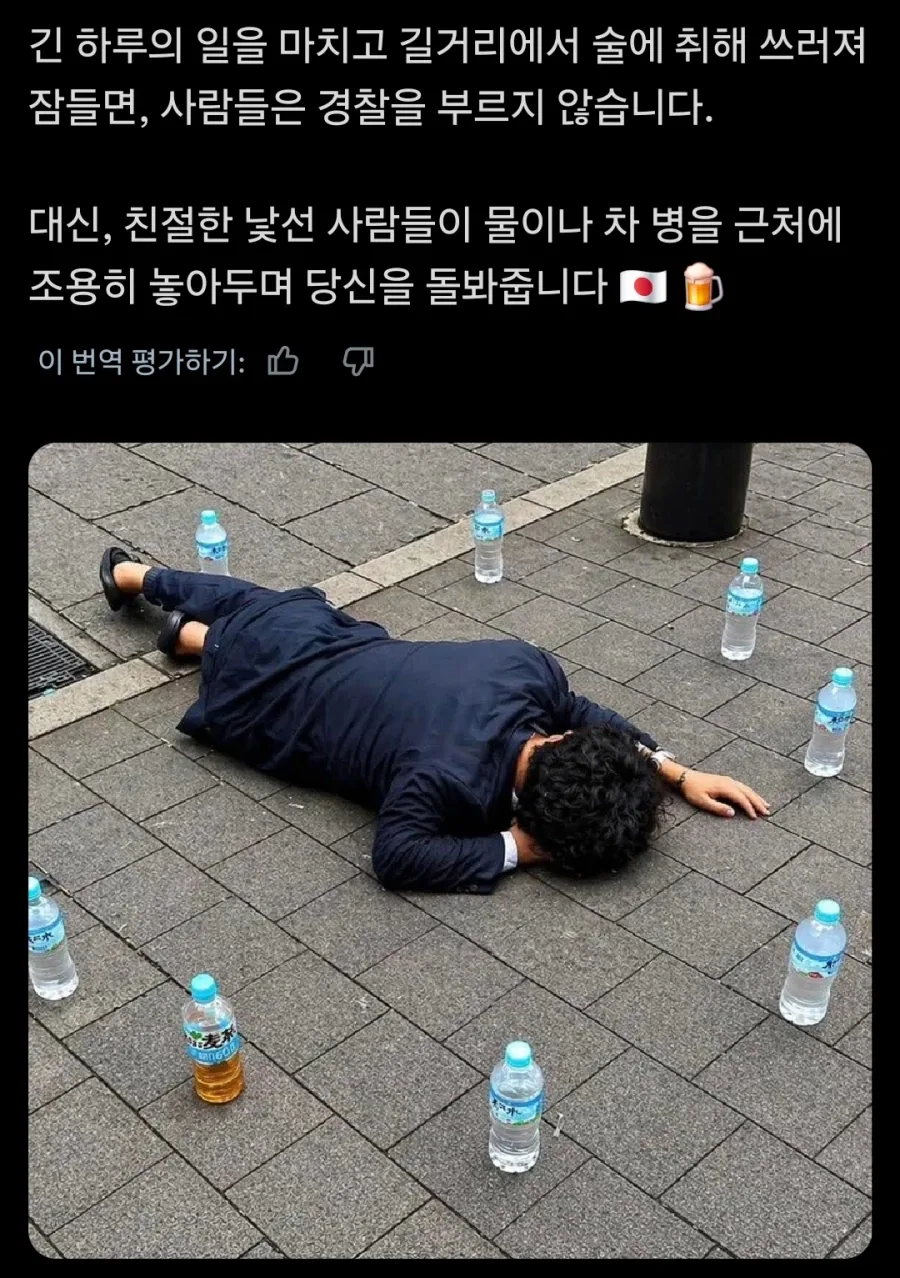 일본의 마법진 문화_1.webp
