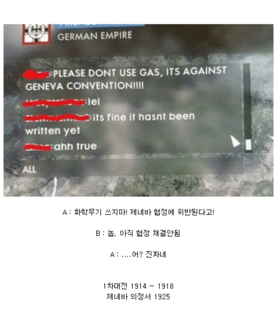 ??? : 비겁하게 국제금지된 무기를 쓰다니_1.webp