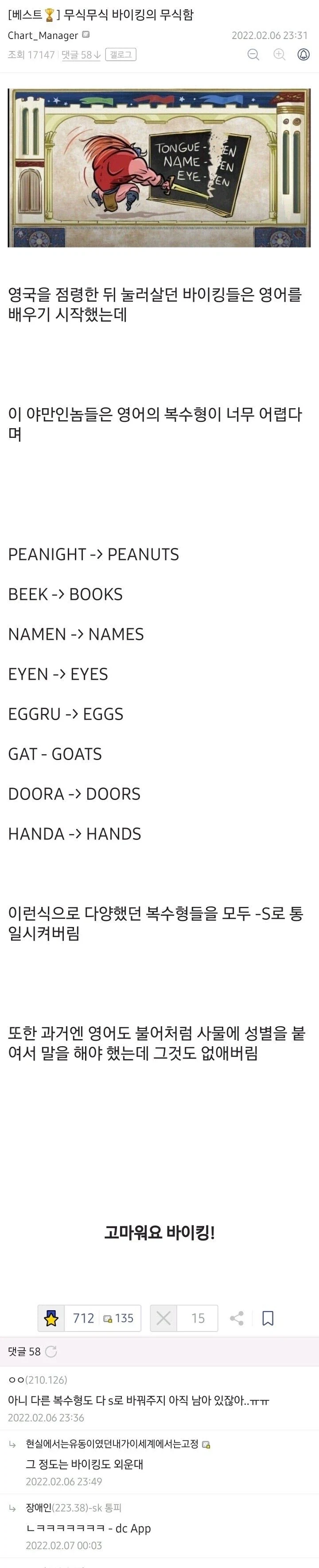 ???: 귀족놈들에게