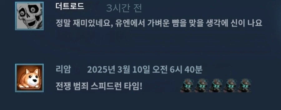 림월드의 제네바 협약 모드_3.webp