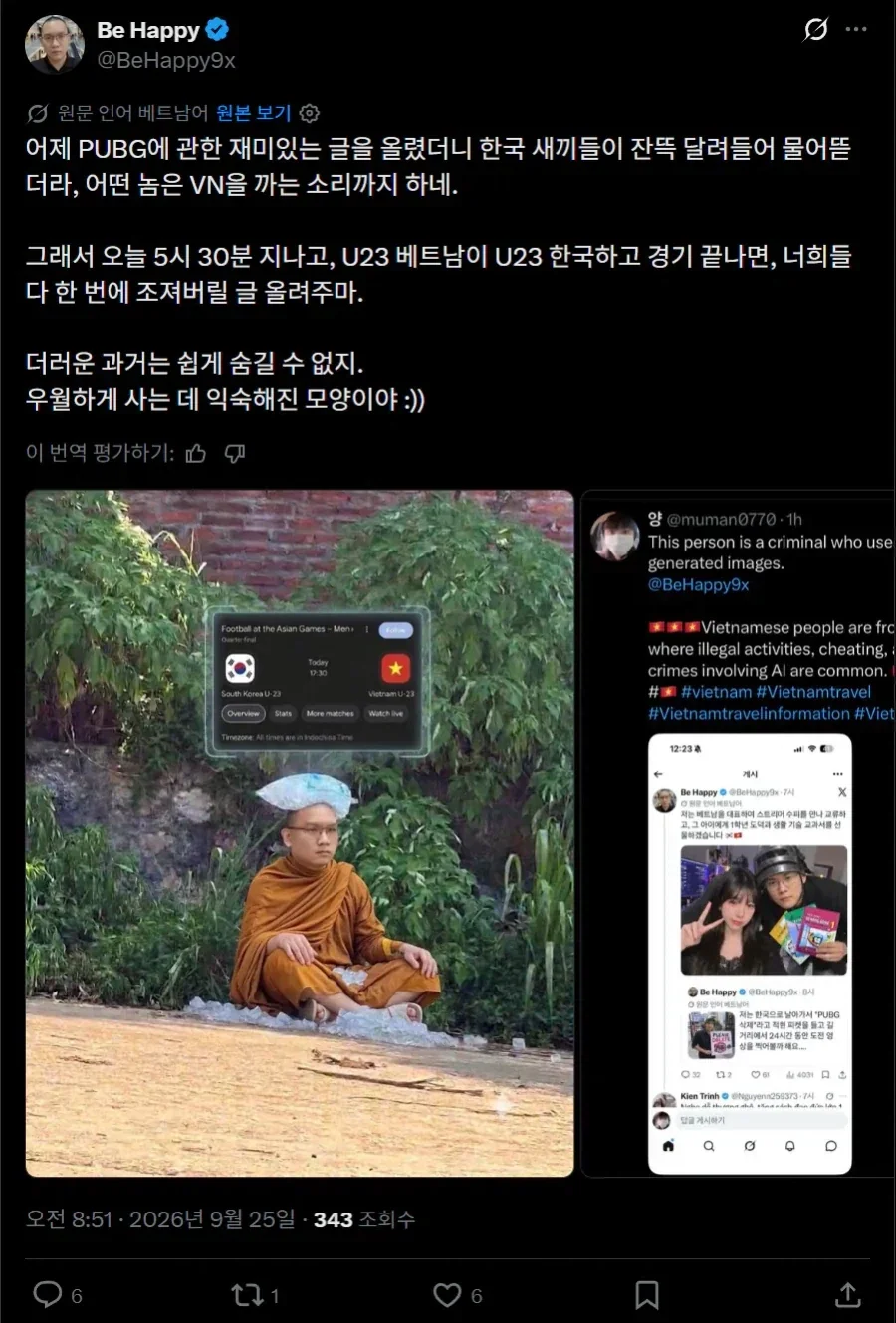 정신이 들어? ㅋㅋㅋㅋ.jpg_1.webp