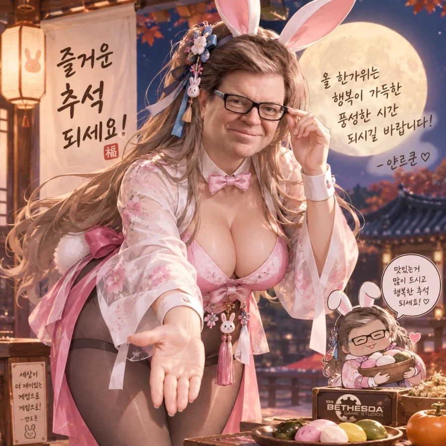 얀르쿤이 추석인사 드립니다!_1.webp