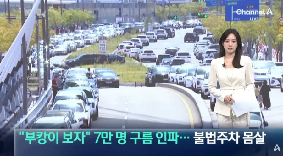 ???: 섬박람회 관광객을 슈킹당했습니다!!!_1.webp