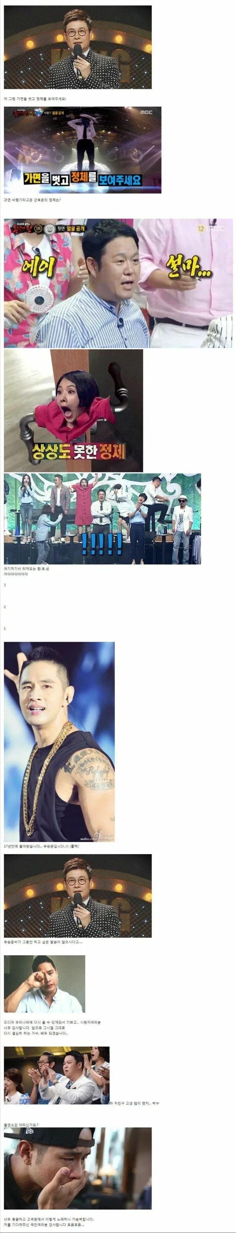 MBC 끝내주게 망할수 있게 했던 방법_1.webp