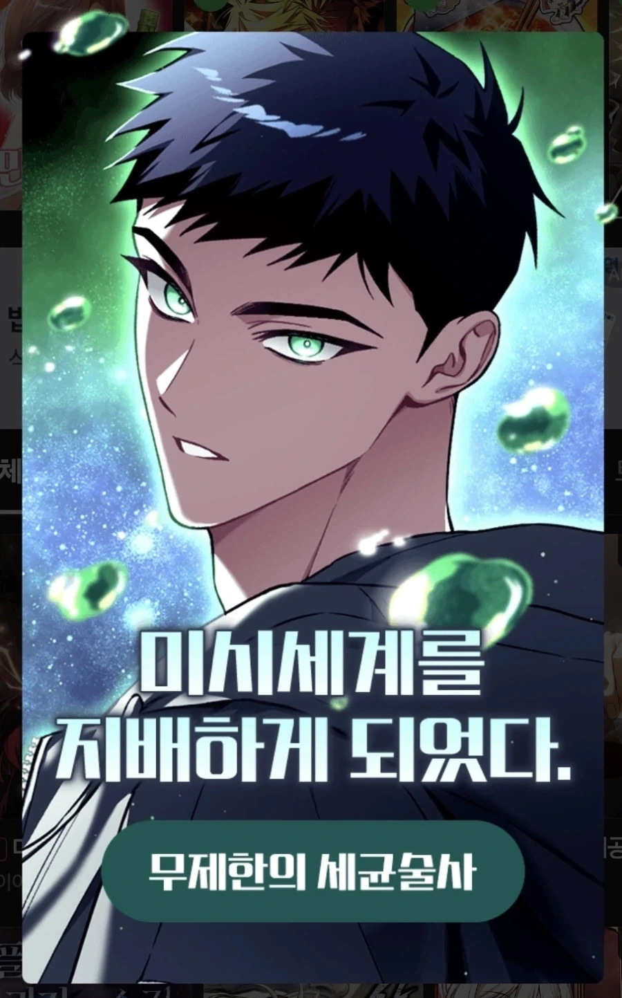 조조가 보면 아주 부러워할 능력이네 이거_1.webp