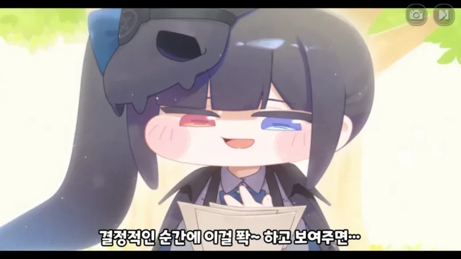트릭컬) 엘리아스의 진정한 수호신_8.webp