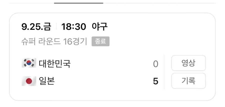 북항이 먹이 지급 결정_1.webp