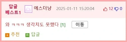 주한미군 흑인 신병의 패드립 jpg._2.webp