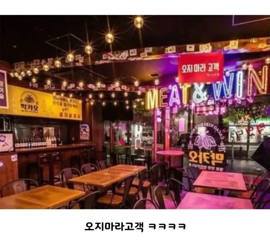한국 손님이 안와서 고민이라는 일본 식당 jpg._3.webp