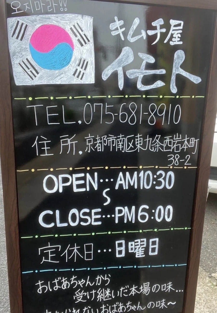 한국 손님이 안와서 고민이라는 일본 식당 jpg._4.webp