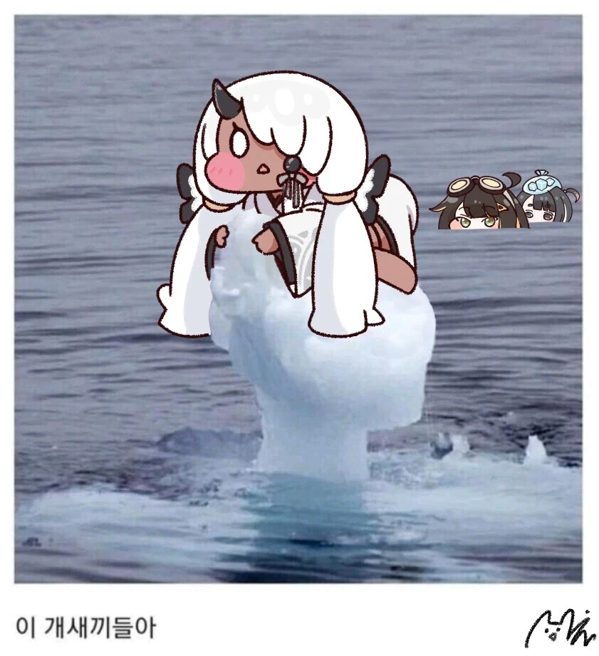 트릭컬)글레이시아 해결법이 이런식이라면?_1.webp
