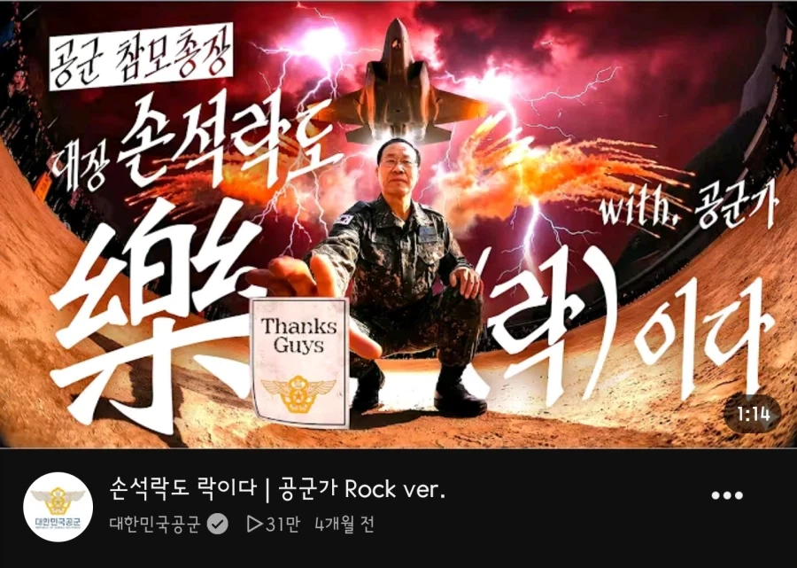 국방부 담당자도 제정신은 아닌것 같다_1.webp