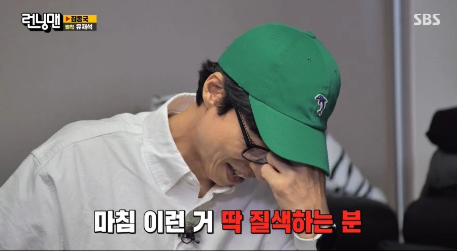 런닝맨) 진짜 꿀알바인 유재석 대신에 벌칙 받기_3.jpg