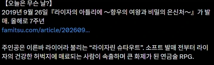 순수한 시골처녀가 7년이 지나면..?_2.webp