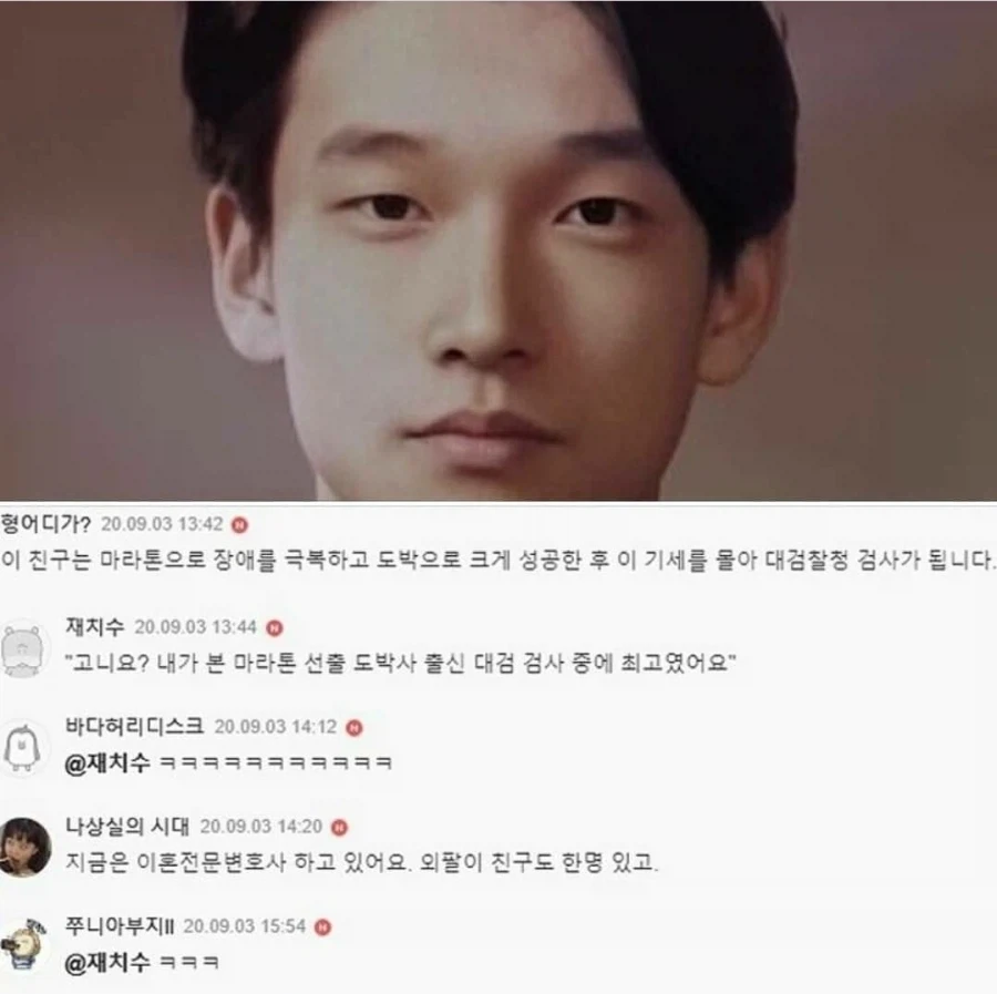 이 아이는 마라톤으로 장애를 극복하고 도박으로 크게 성공함.jpg_1.webp