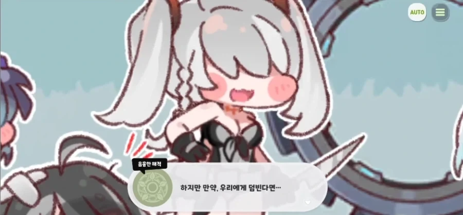 트릭컬) 의외로 사람들이 잘 모르는 복선_1.webp