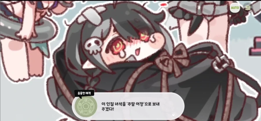 트릭컬) 의외로 사람들이 잘 모르는 복선_2.webp