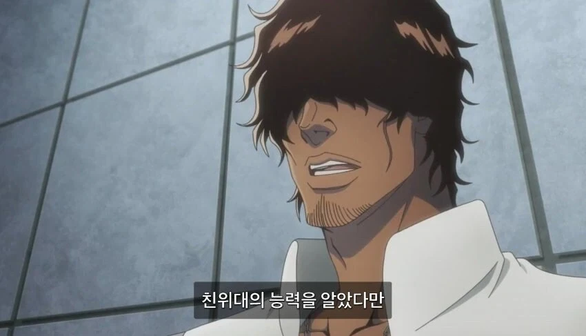 블리치 이장면은 왜추가한거냐_2.webp