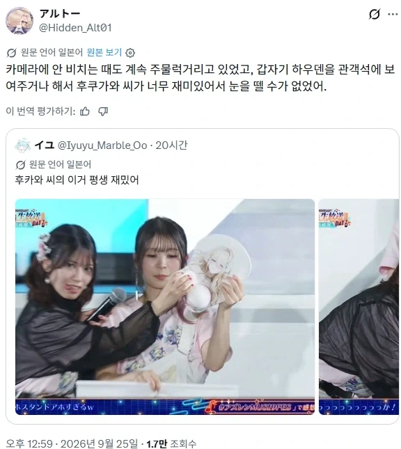 가슴패드 만지며 혀 낼름 하는거 뭔데 ㅋㅋㅋ_3.webp
