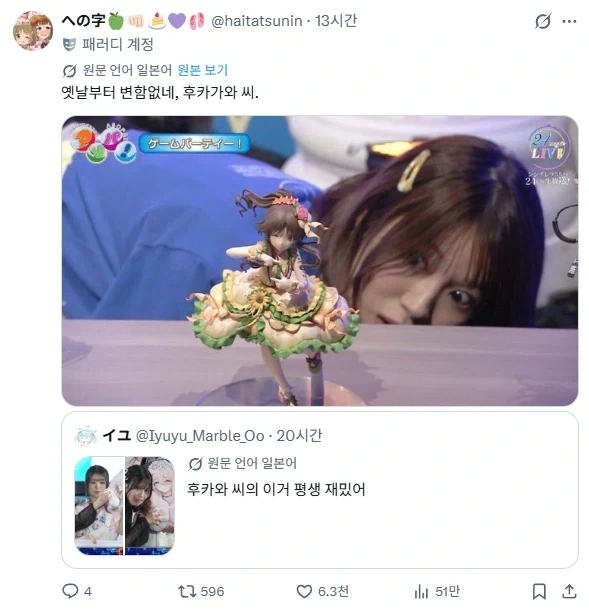 가슴패드 만지며 혀 낼름 하는거 뭔데 ㅋㅋㅋ_4.webp