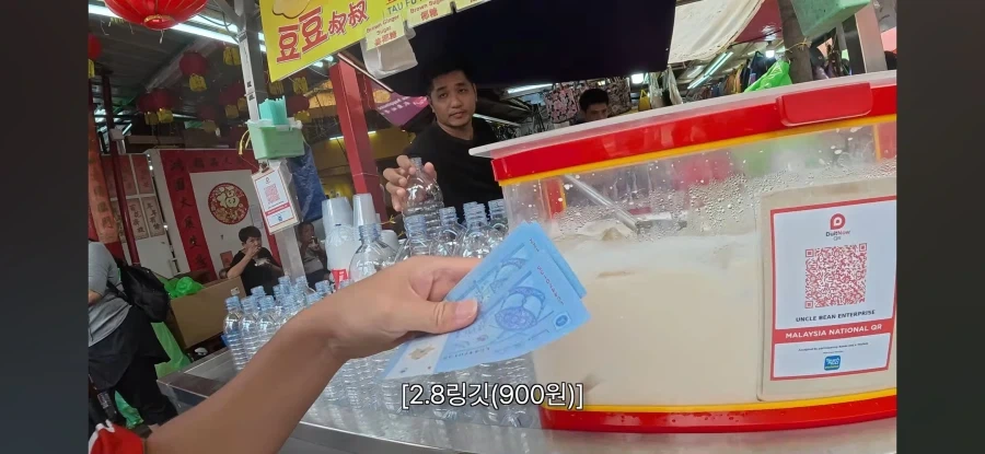 표현이 좀 이상한 여행자_6.webp